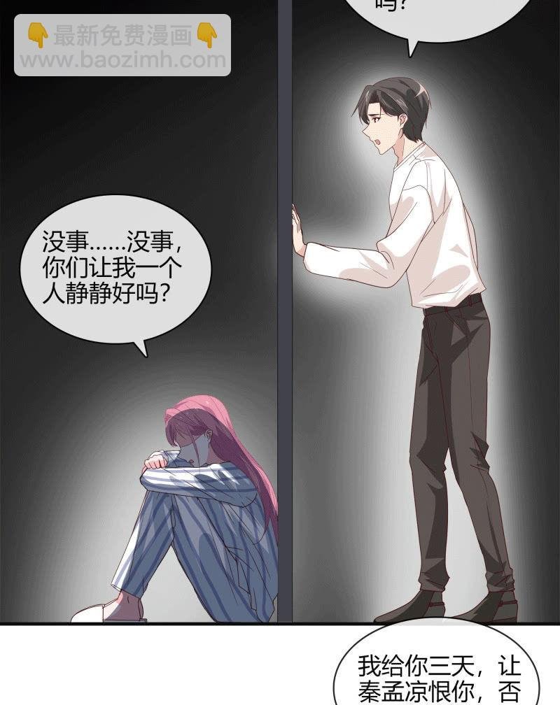无论爱情还是事业，我都想要