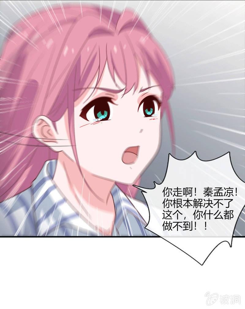无论爱情还是事业，我都想要
