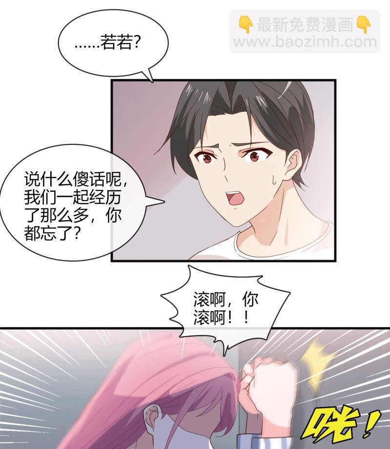 无论爱情还是事业，我都想要