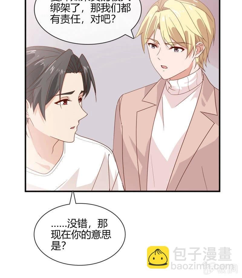 无论爱情还是事业，我都想要