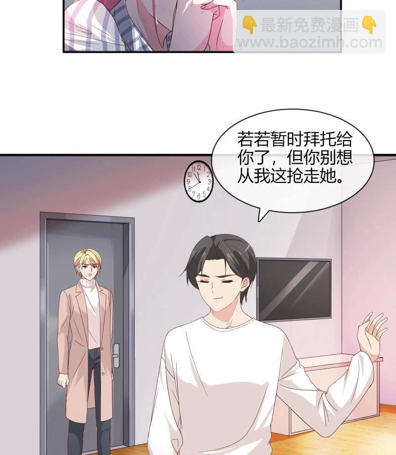 无论爱情还是事业，我都想要
