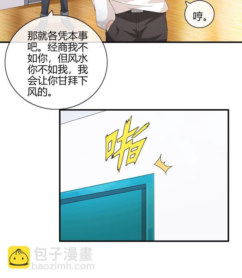 无论爱情还是事业，我都想要