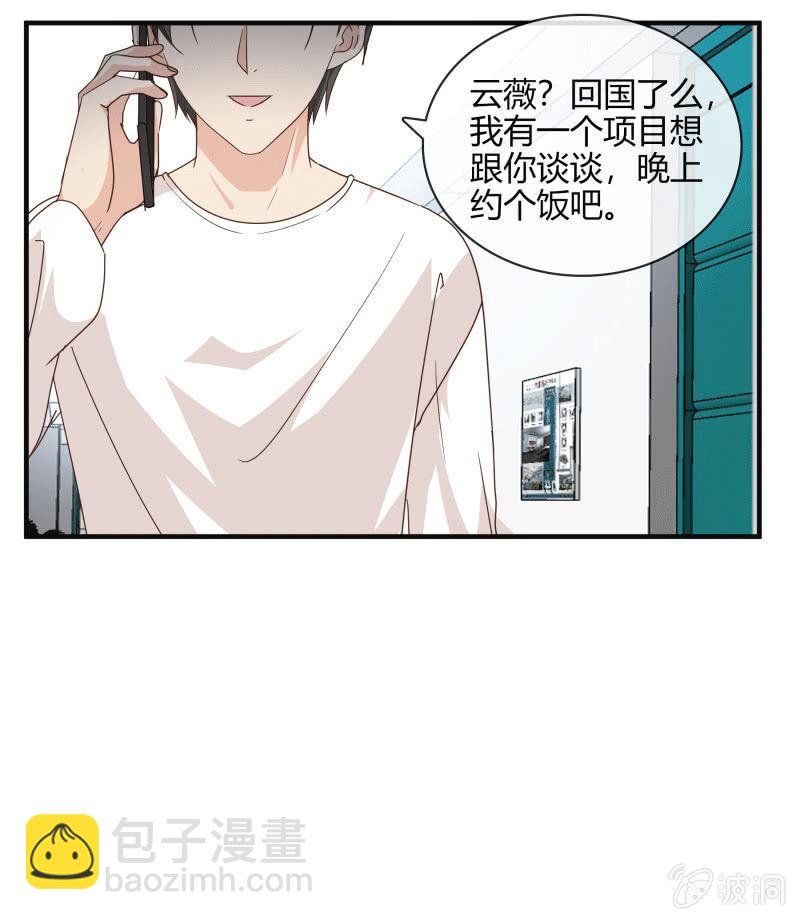 无论爱情还是事业，我都想要