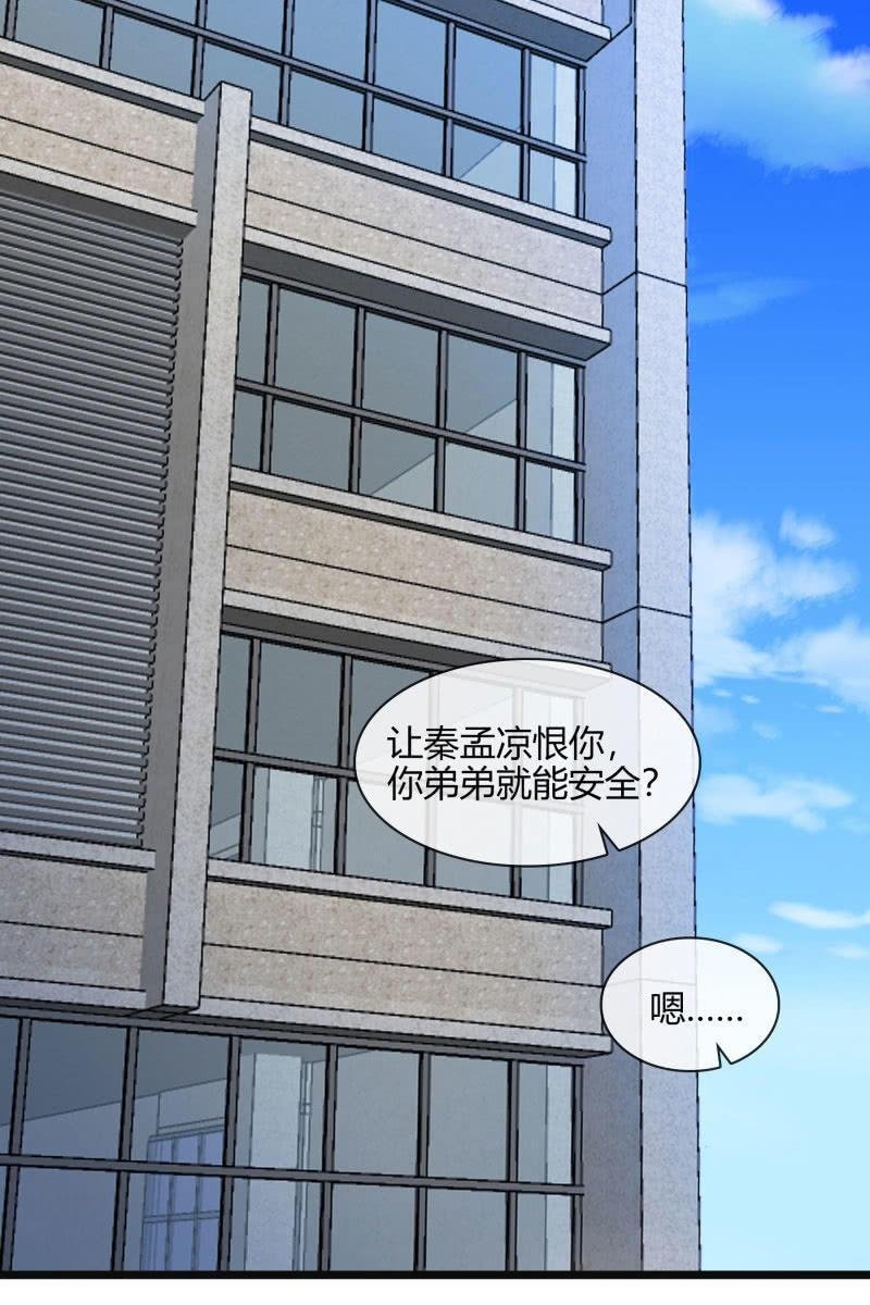 我答应你
