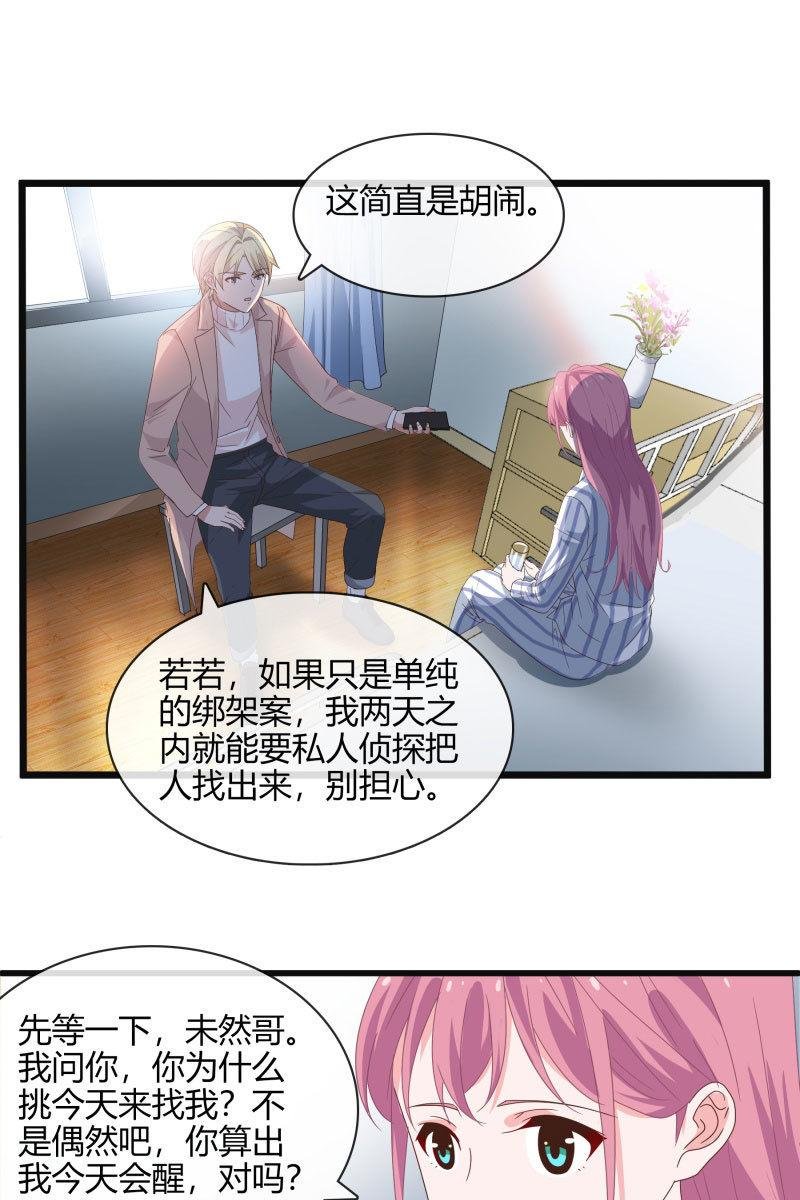 我答应你