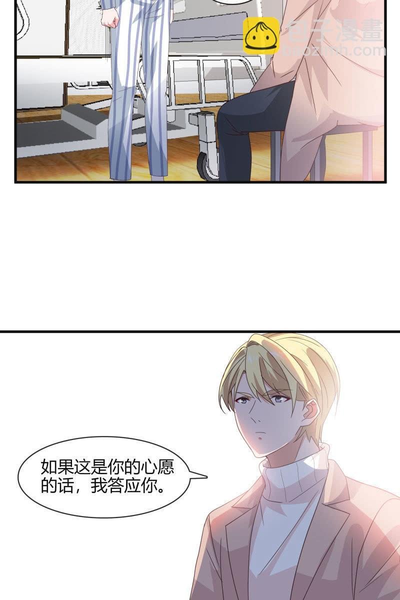 我答应你