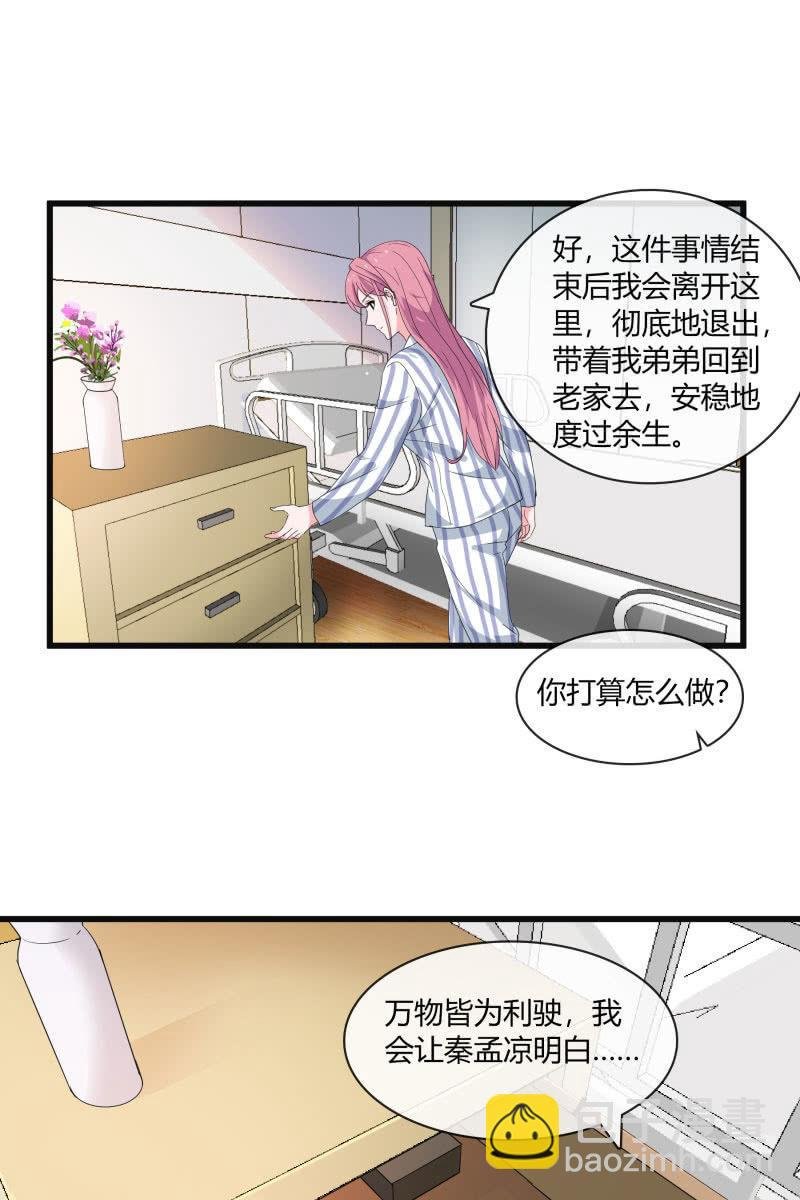 我答应你