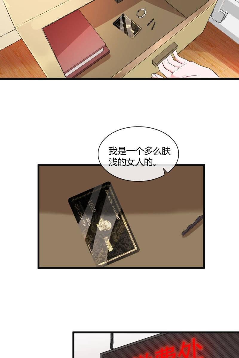 我答应你