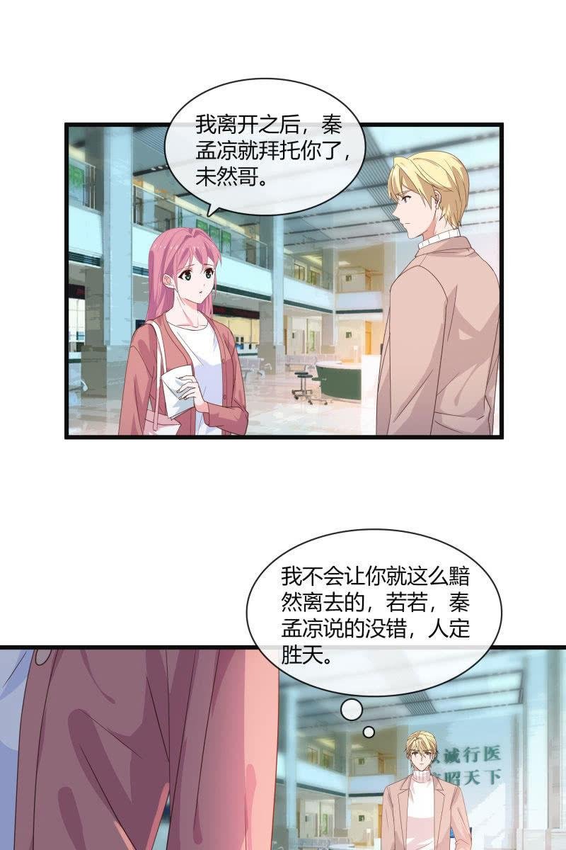 我答应你