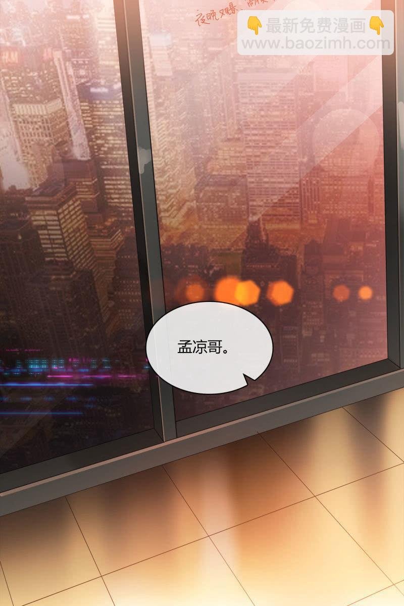 我答应你