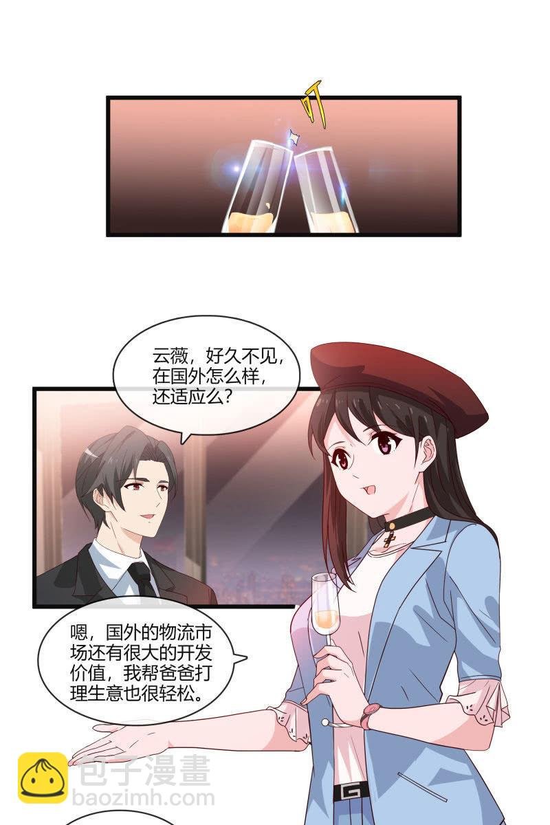 我答应你