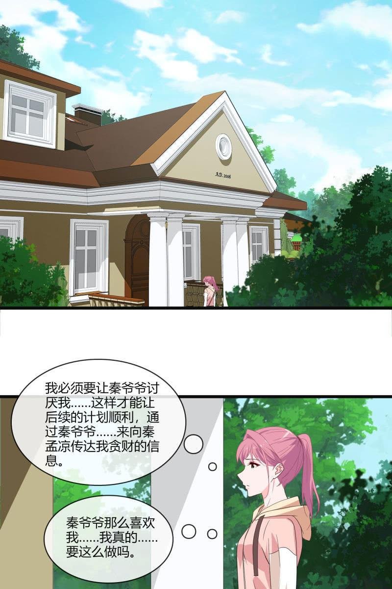到此为止