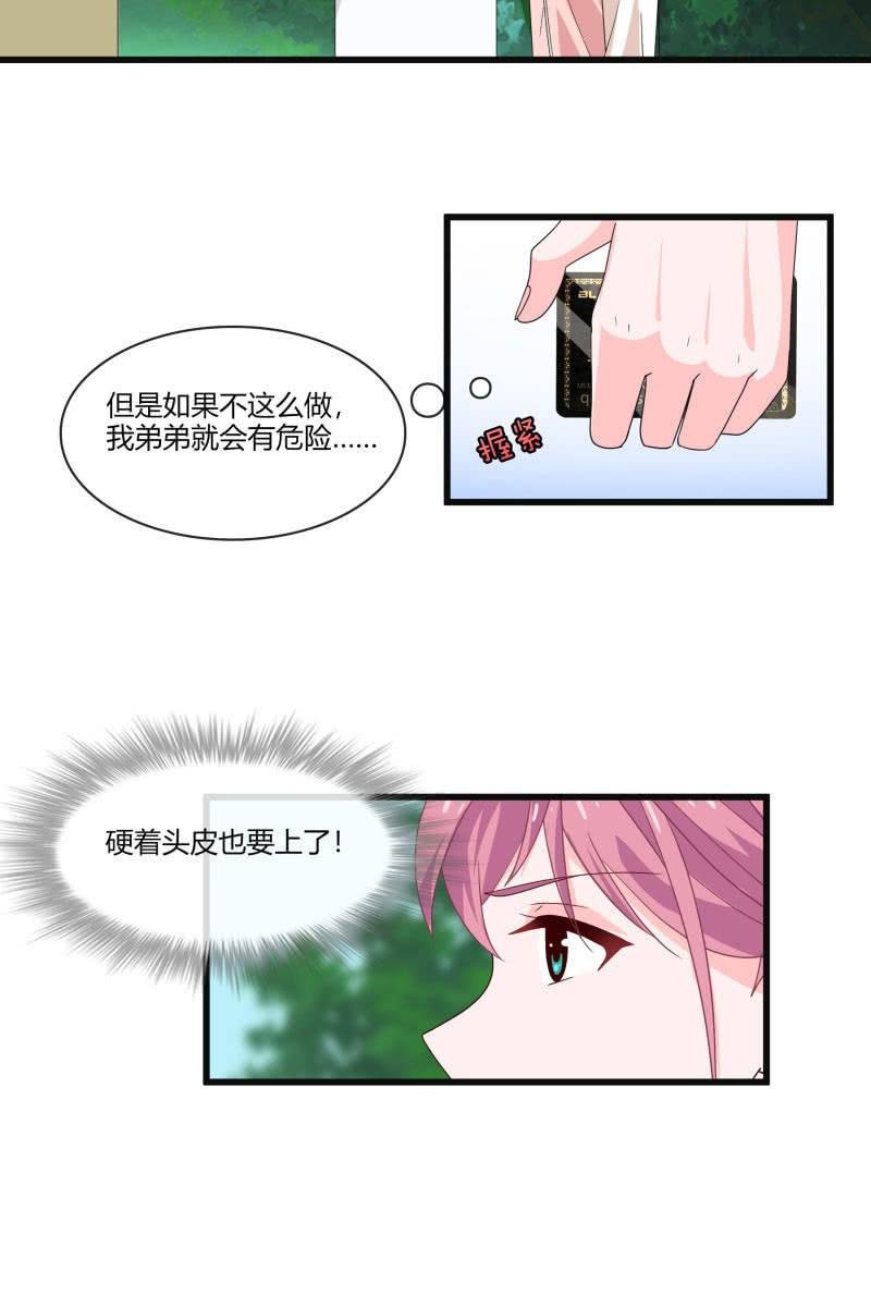 到此为止