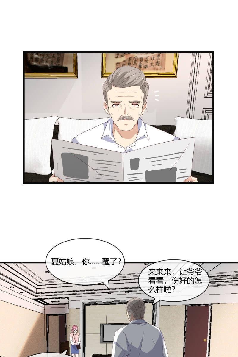 到此为止