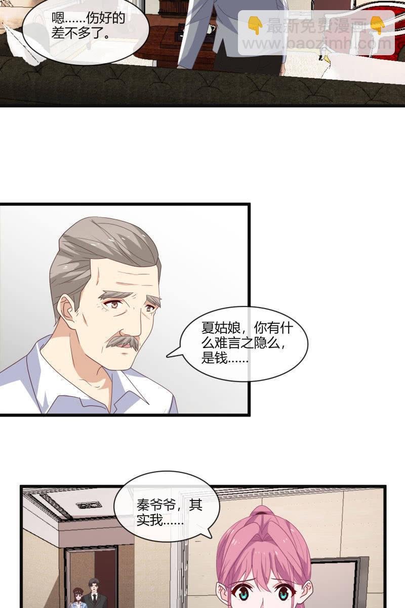到此为止