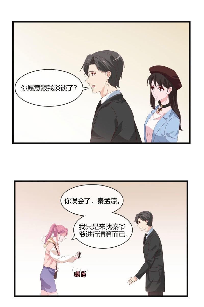 到此为止