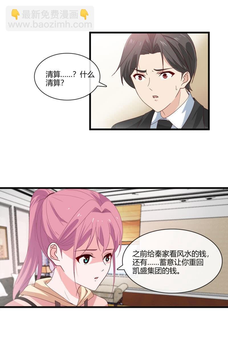 到此为止