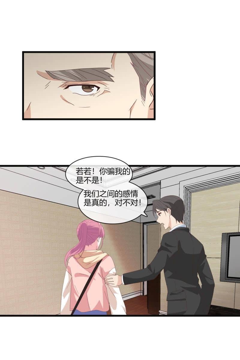到此为止