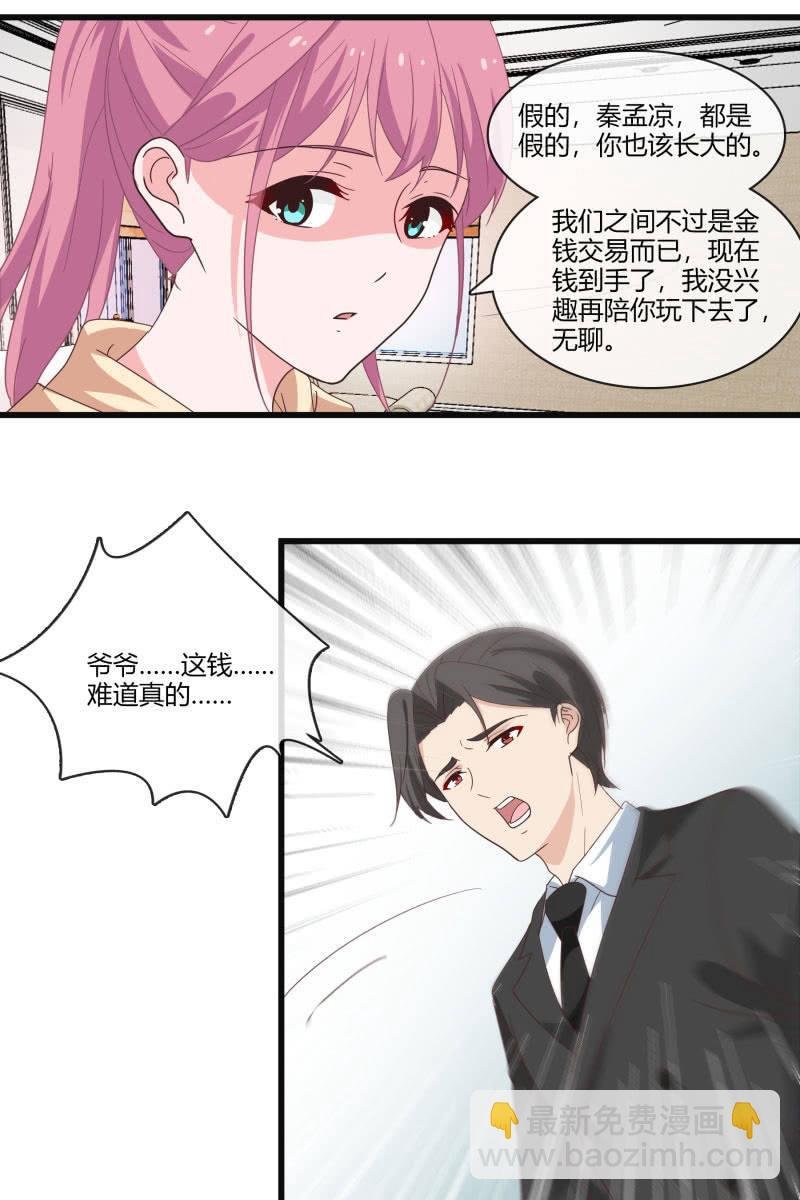 到此为止