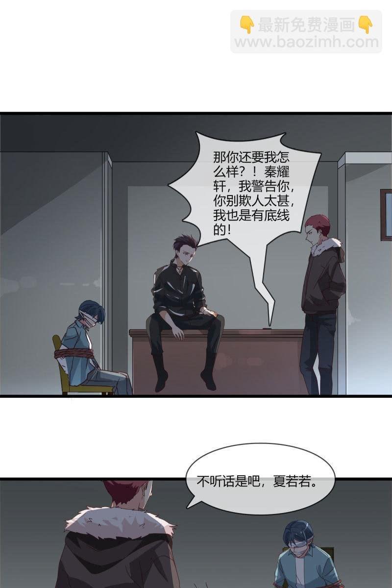 毁容