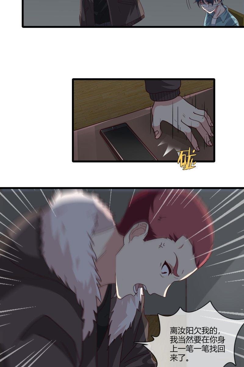 毁容