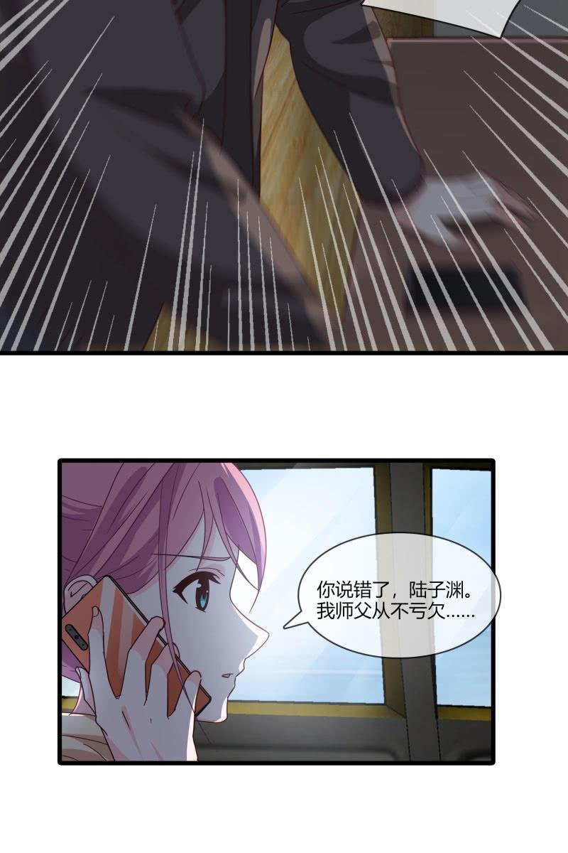 毁容