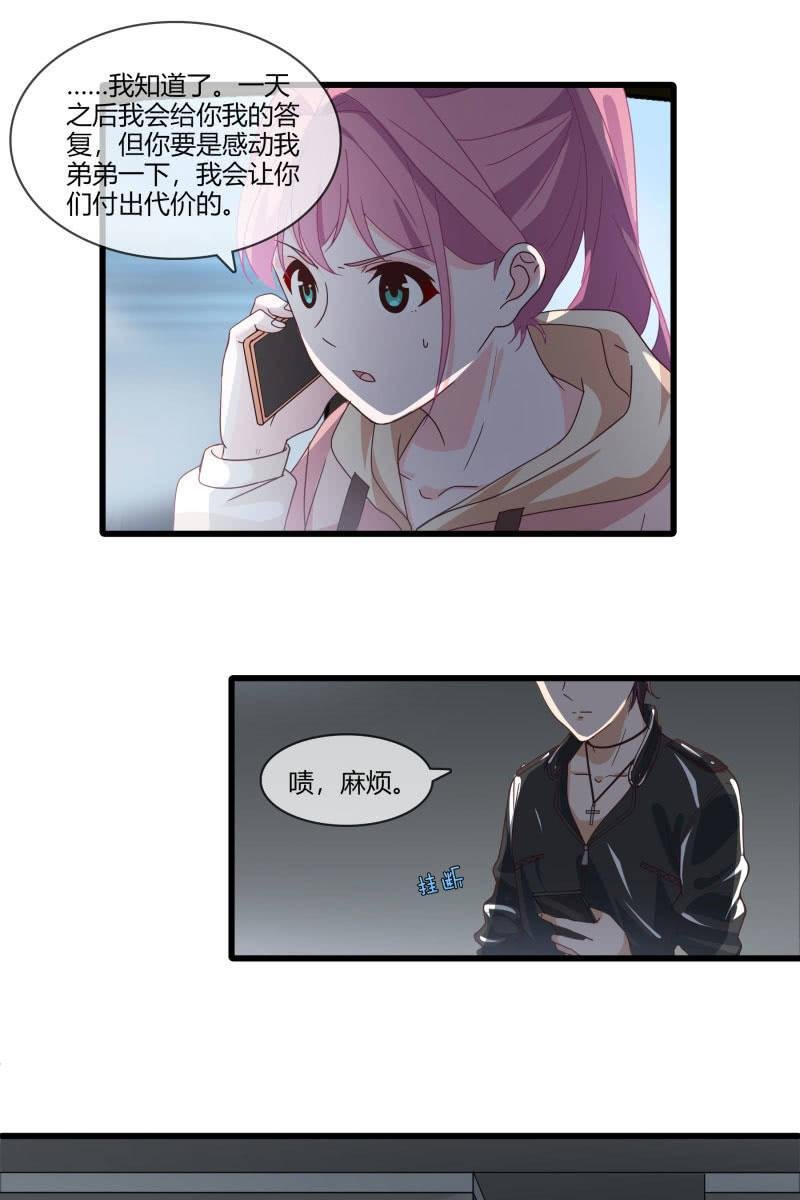 毁容