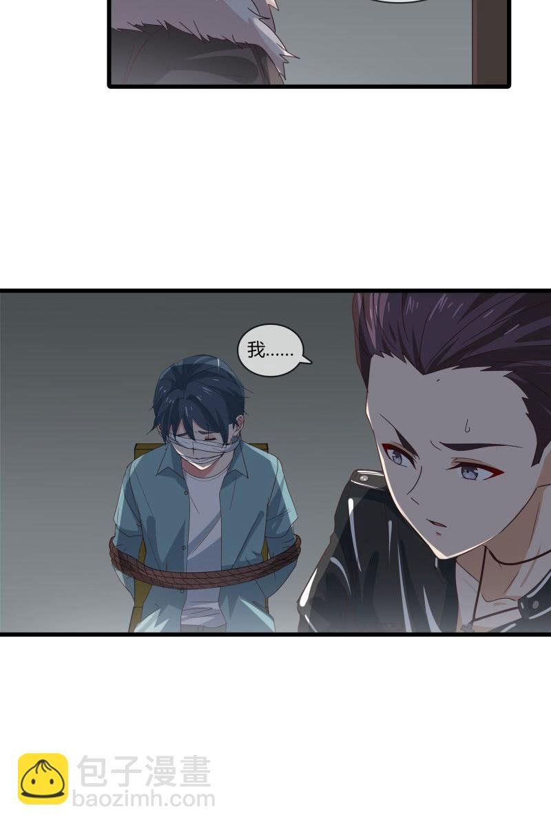 毁容