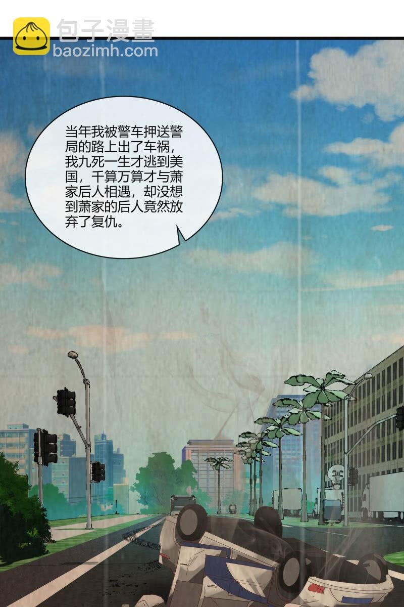 毁容