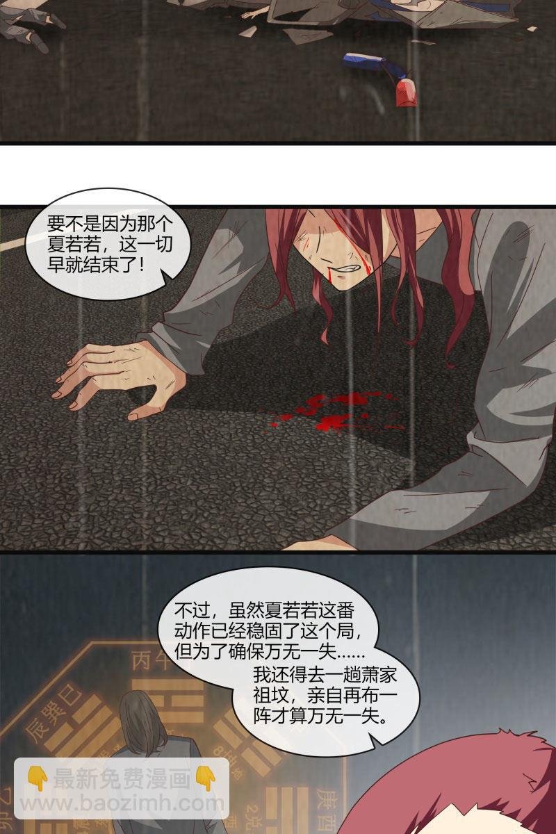 毁容