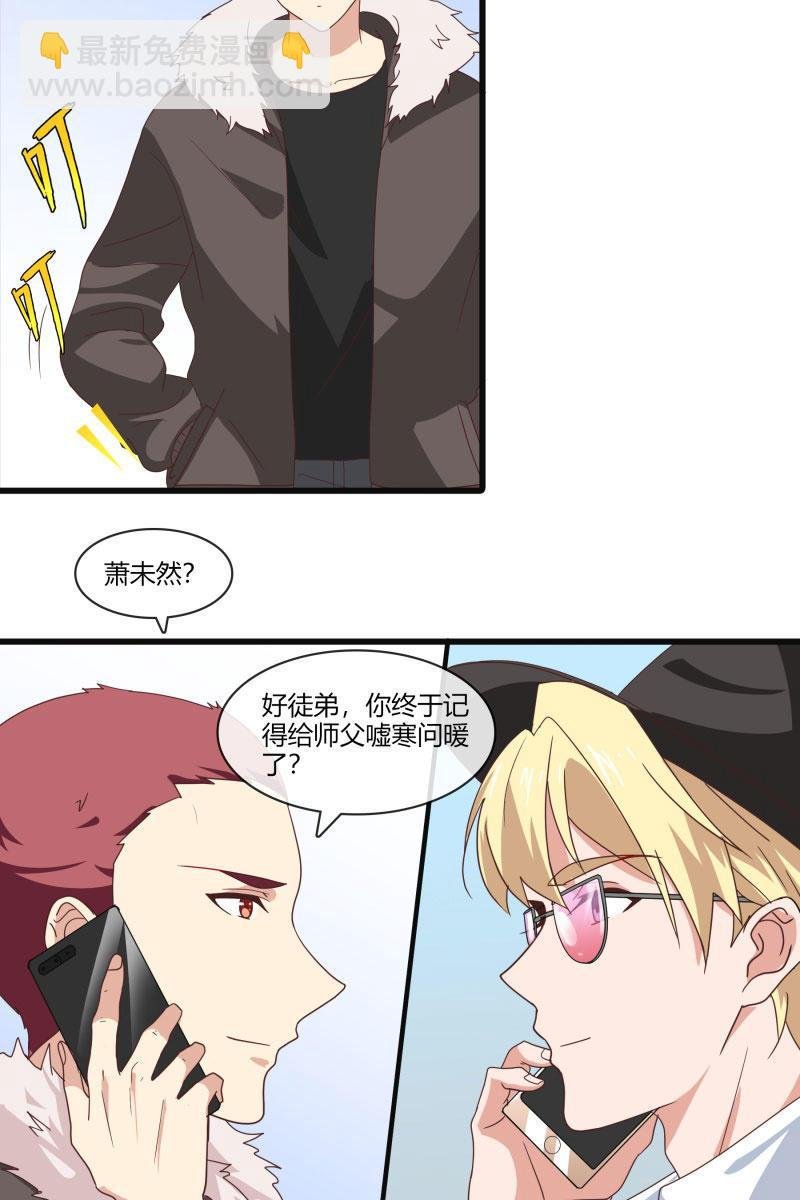 毁容