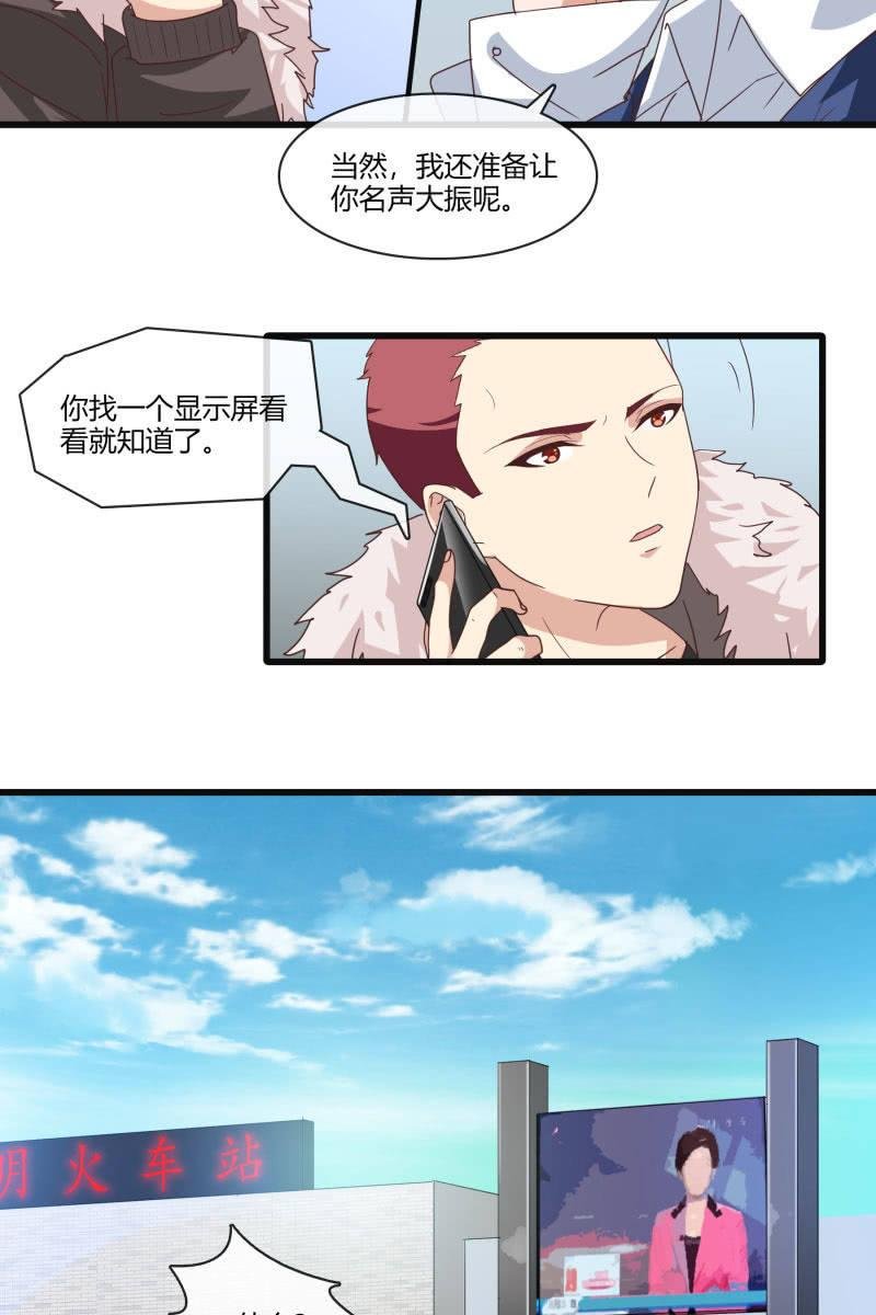 毁容