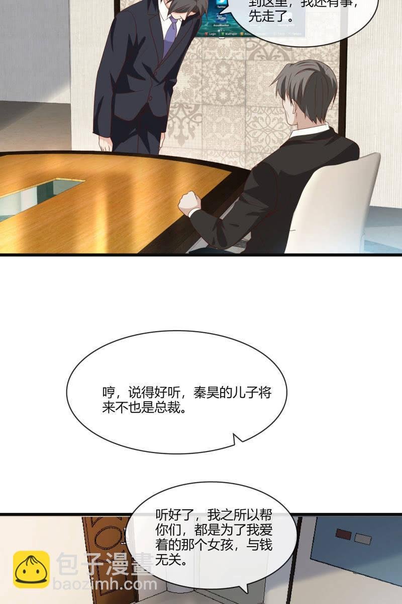 惊喜礼物来啦！