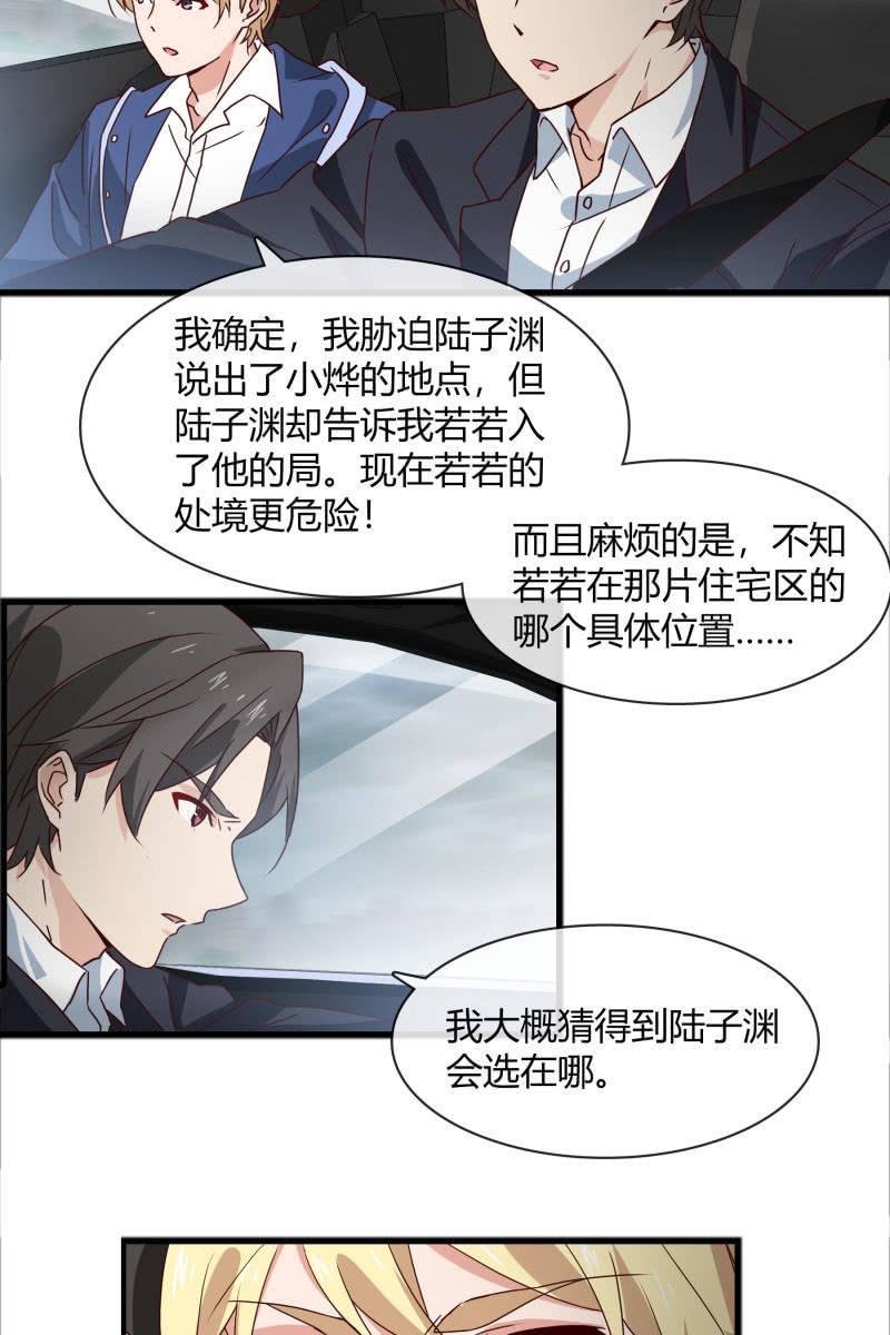 火
