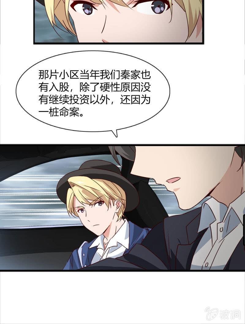 火