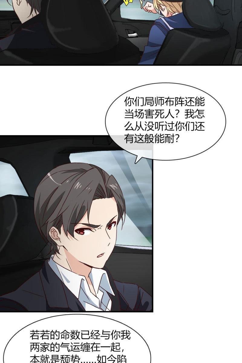 火