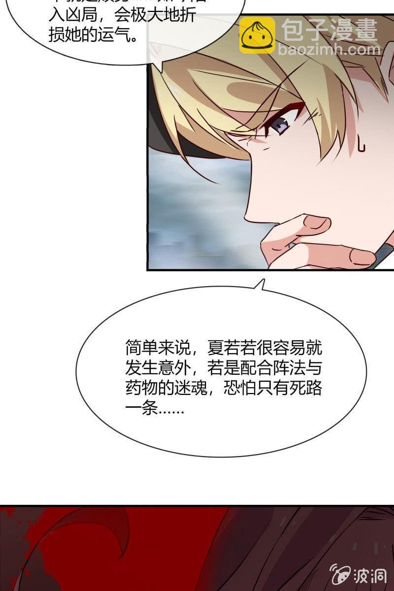 火