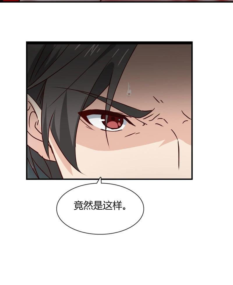 火