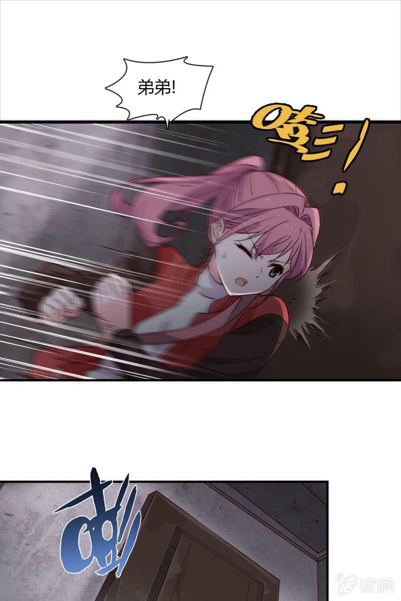 火