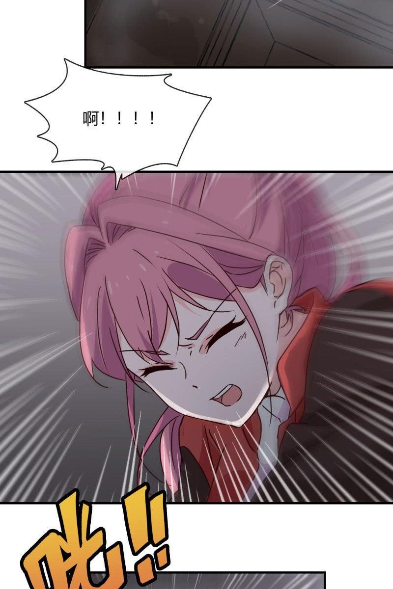 火