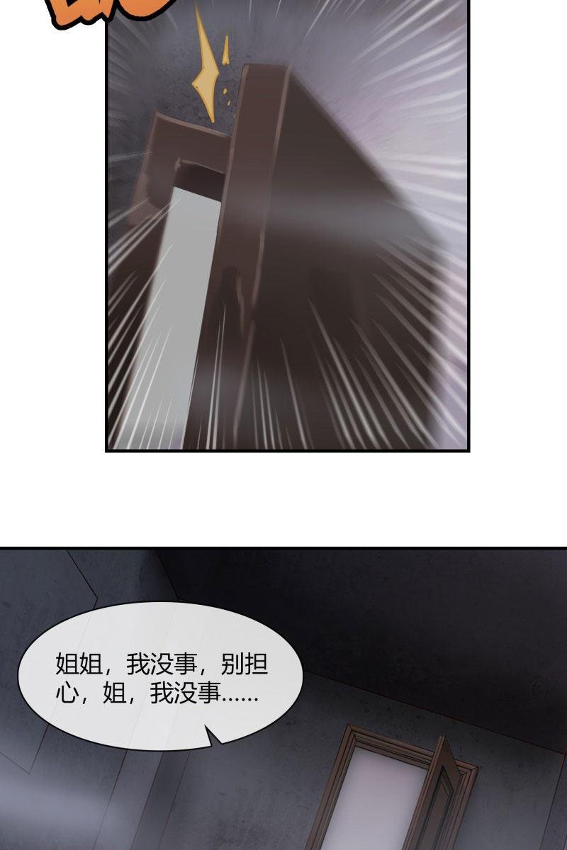 火