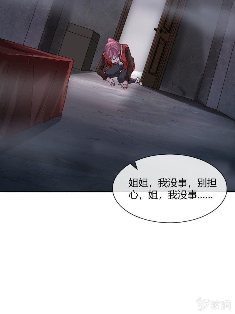 火