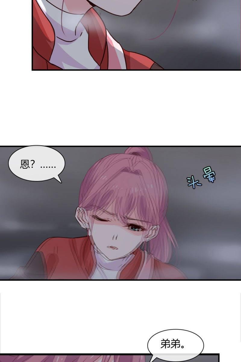 火