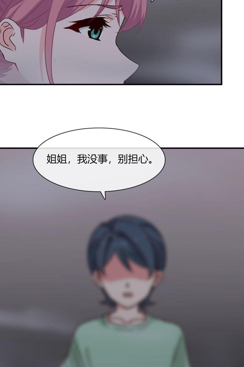 火