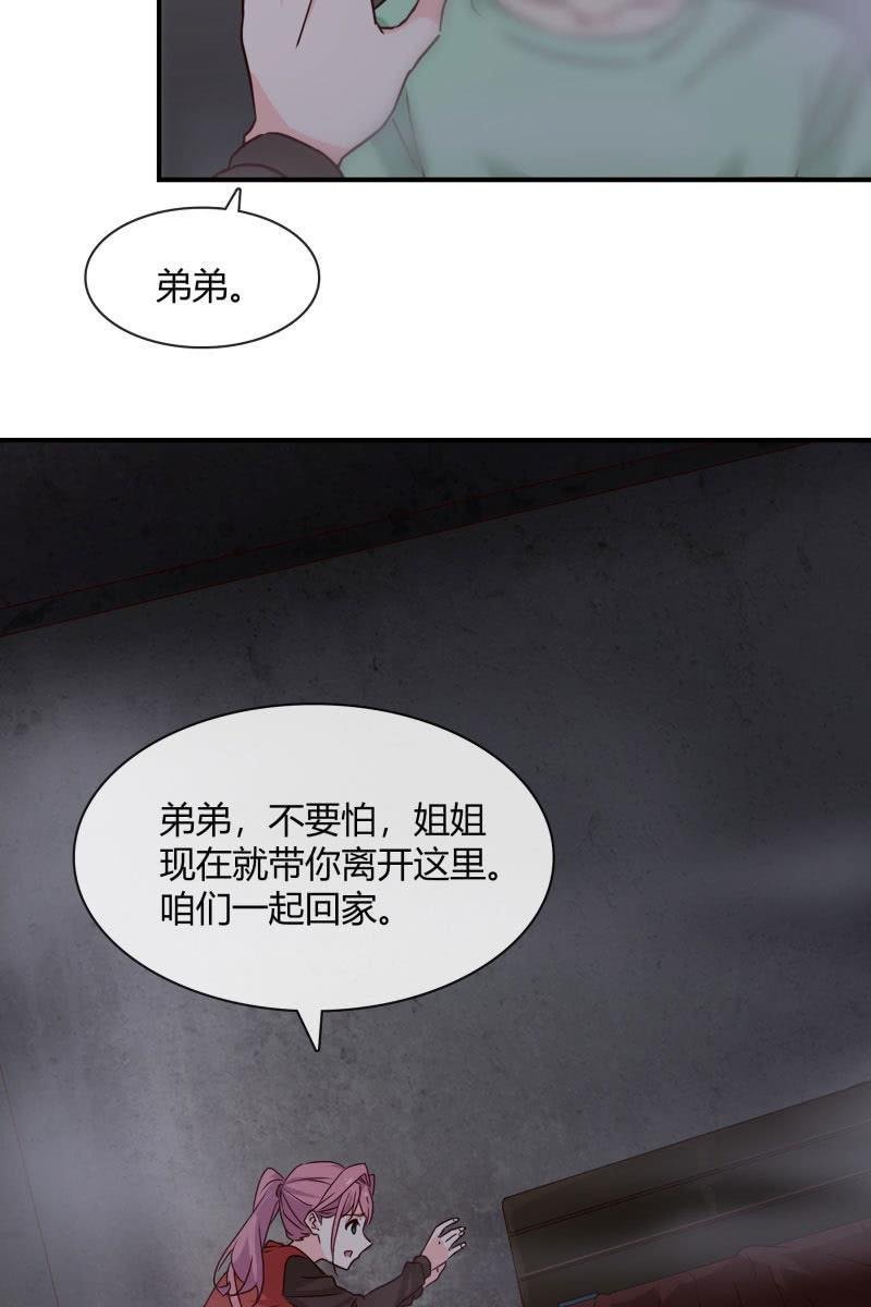火