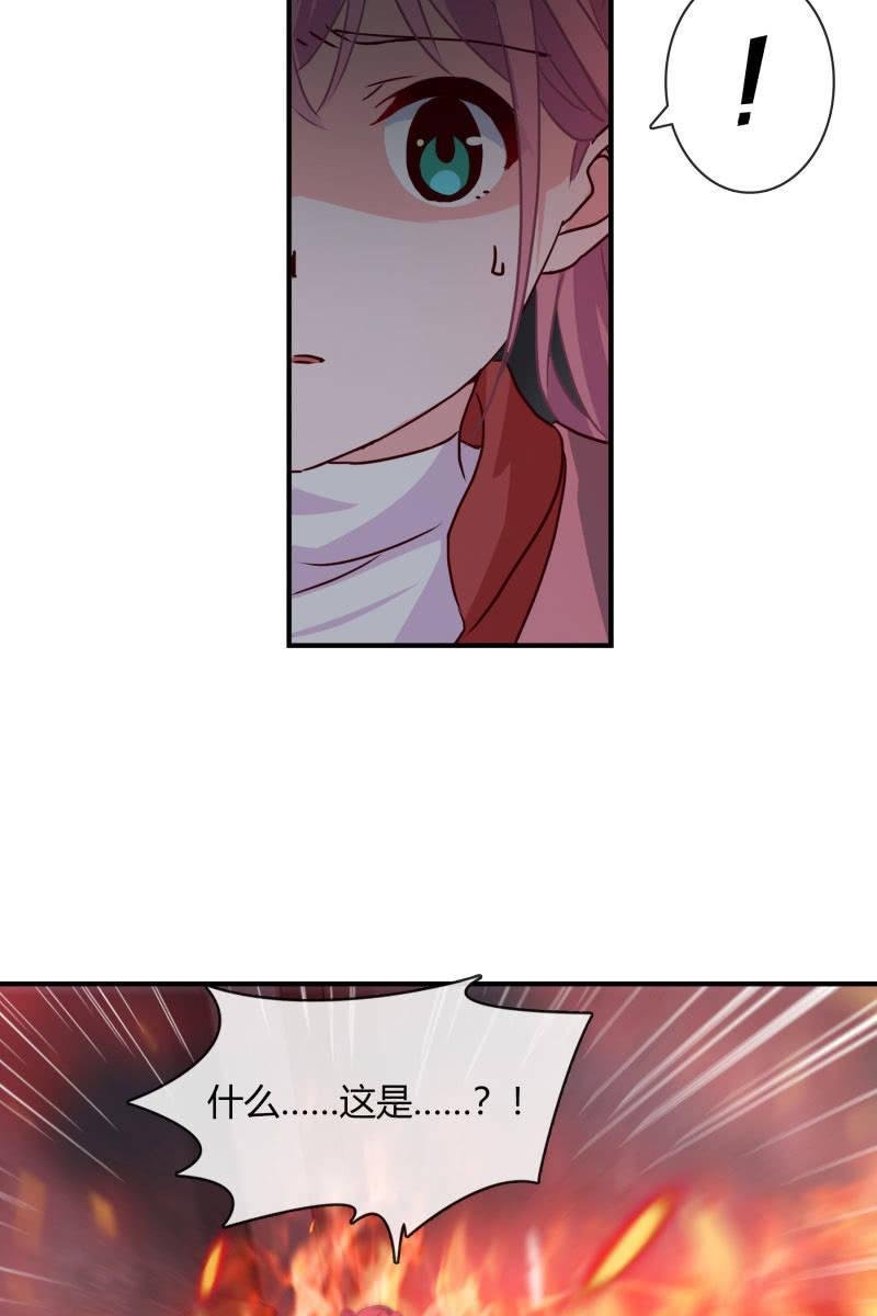 火