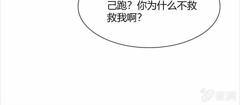 火