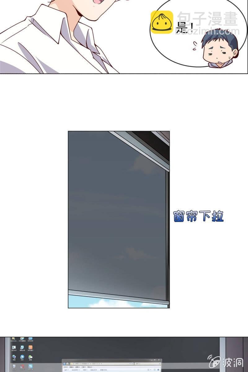 第14话 八卦记者也要有原则！