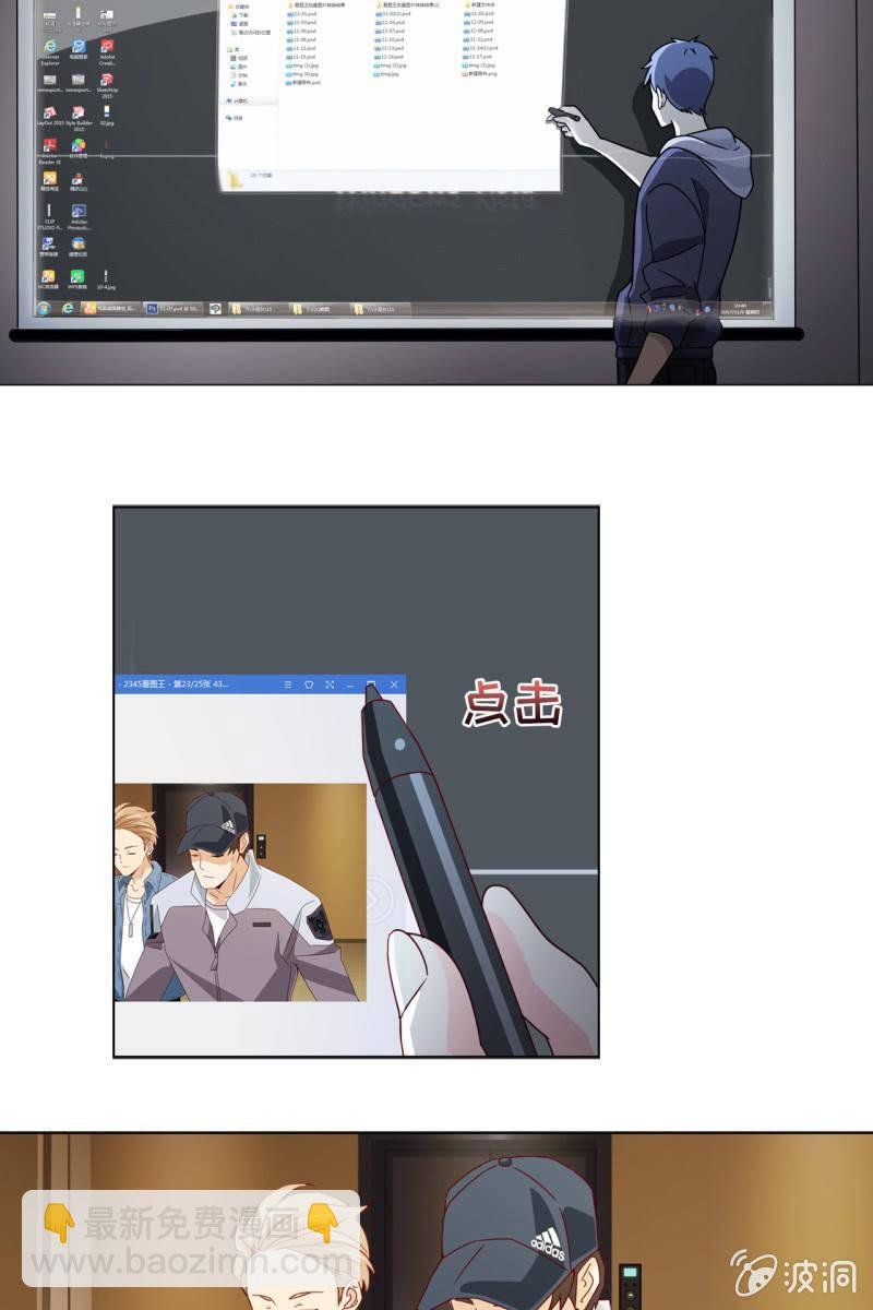 第14话 八卦记者也要有原则！
