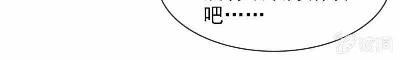 第14话 八卦记者也要有原则！